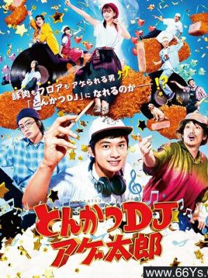 雨夜惊魂